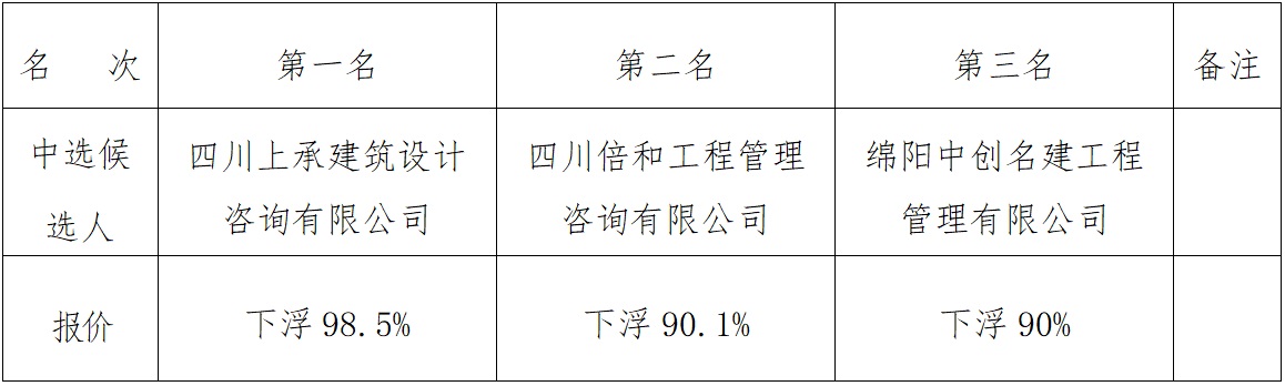 2023、11、30.jpg